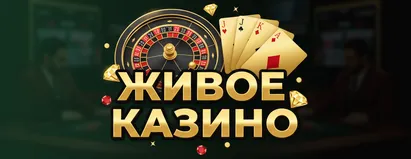 VIP Бонус